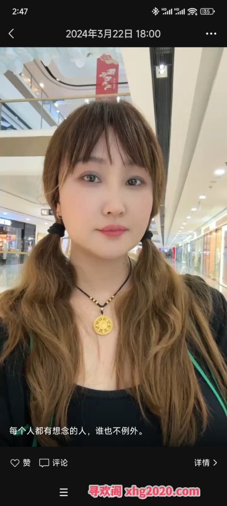 微胖妹妹