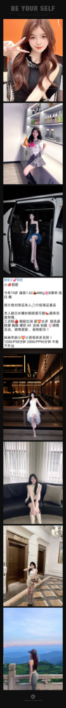 徐汇小嫩妹