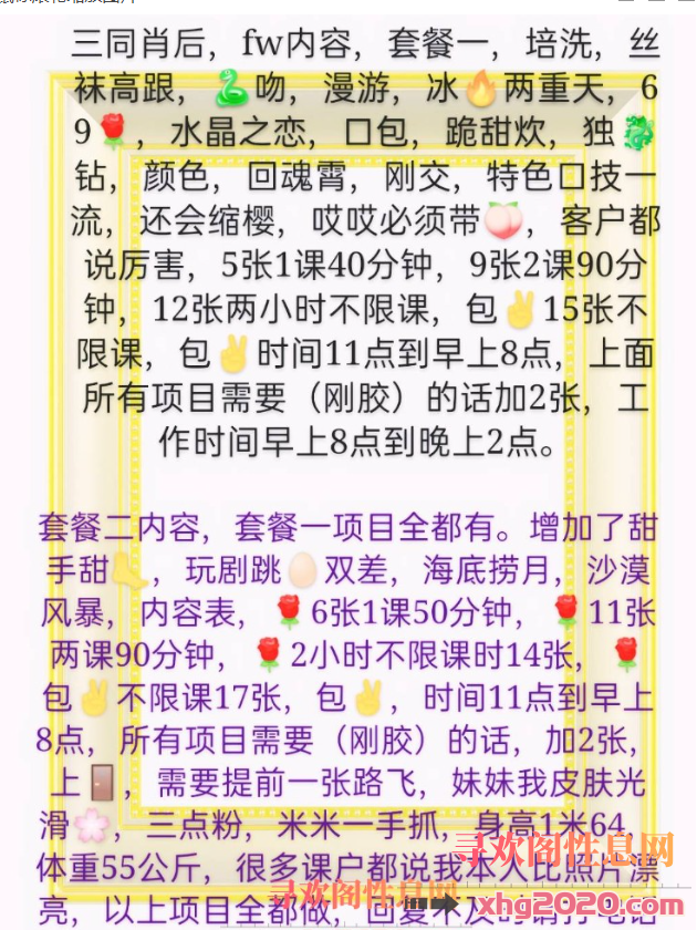 南京肖后