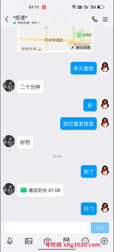 文博路服务型小少妇