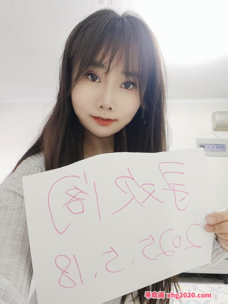 骚逼柚柚