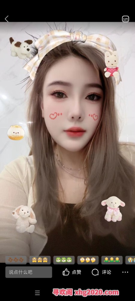 中山妹子