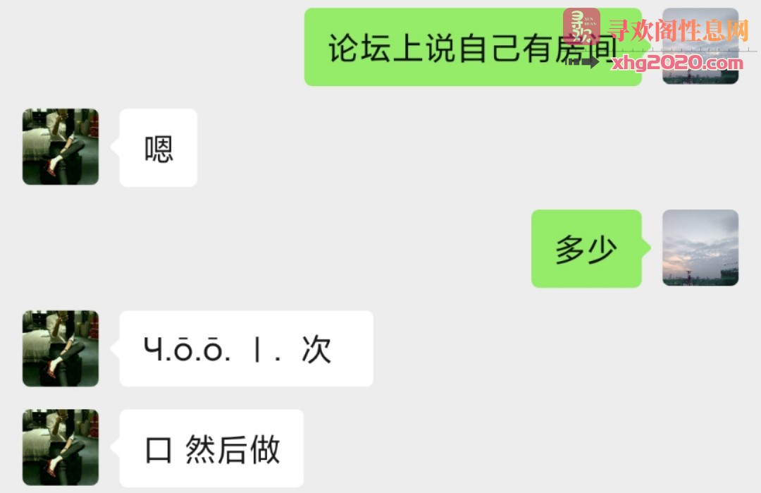 南阳-网上自己聊的，做了几年不错