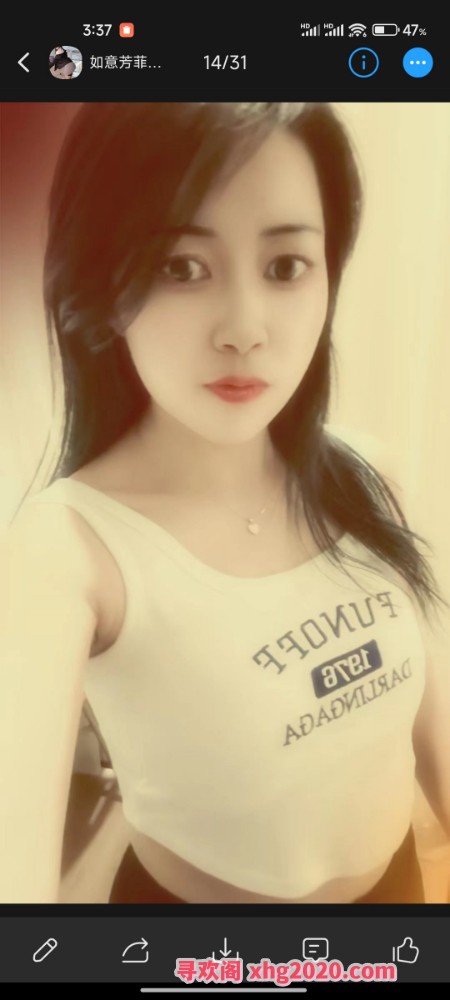 如意