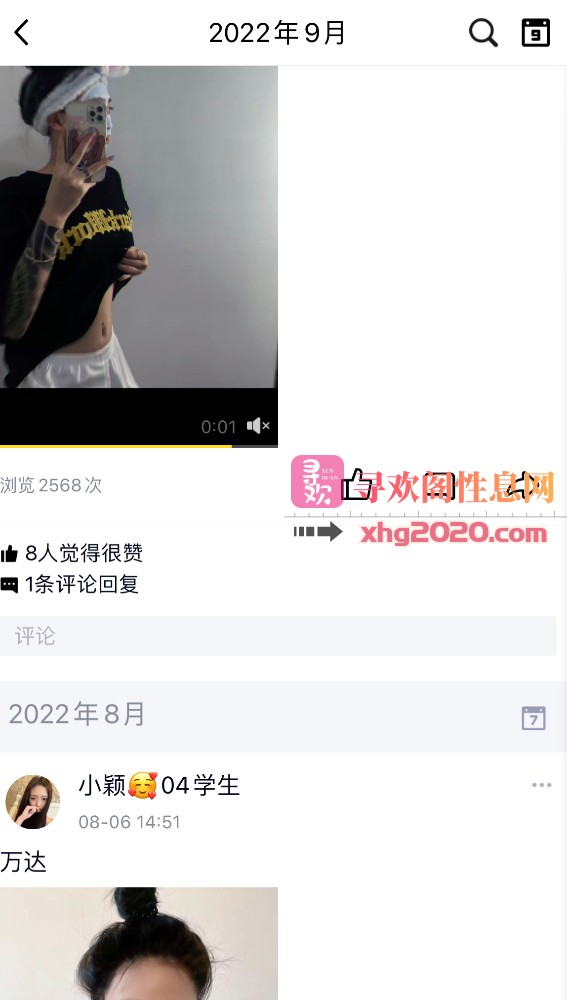 芜湖-万达00后花奶嫩妹