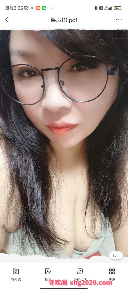 能角色扮演的熟女