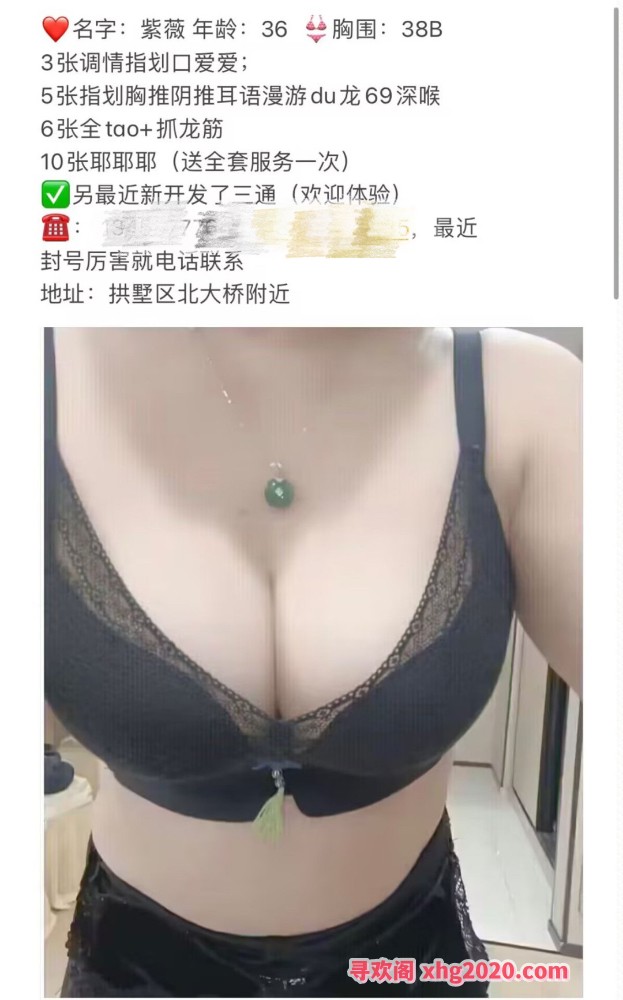 拱墅服务美熟女