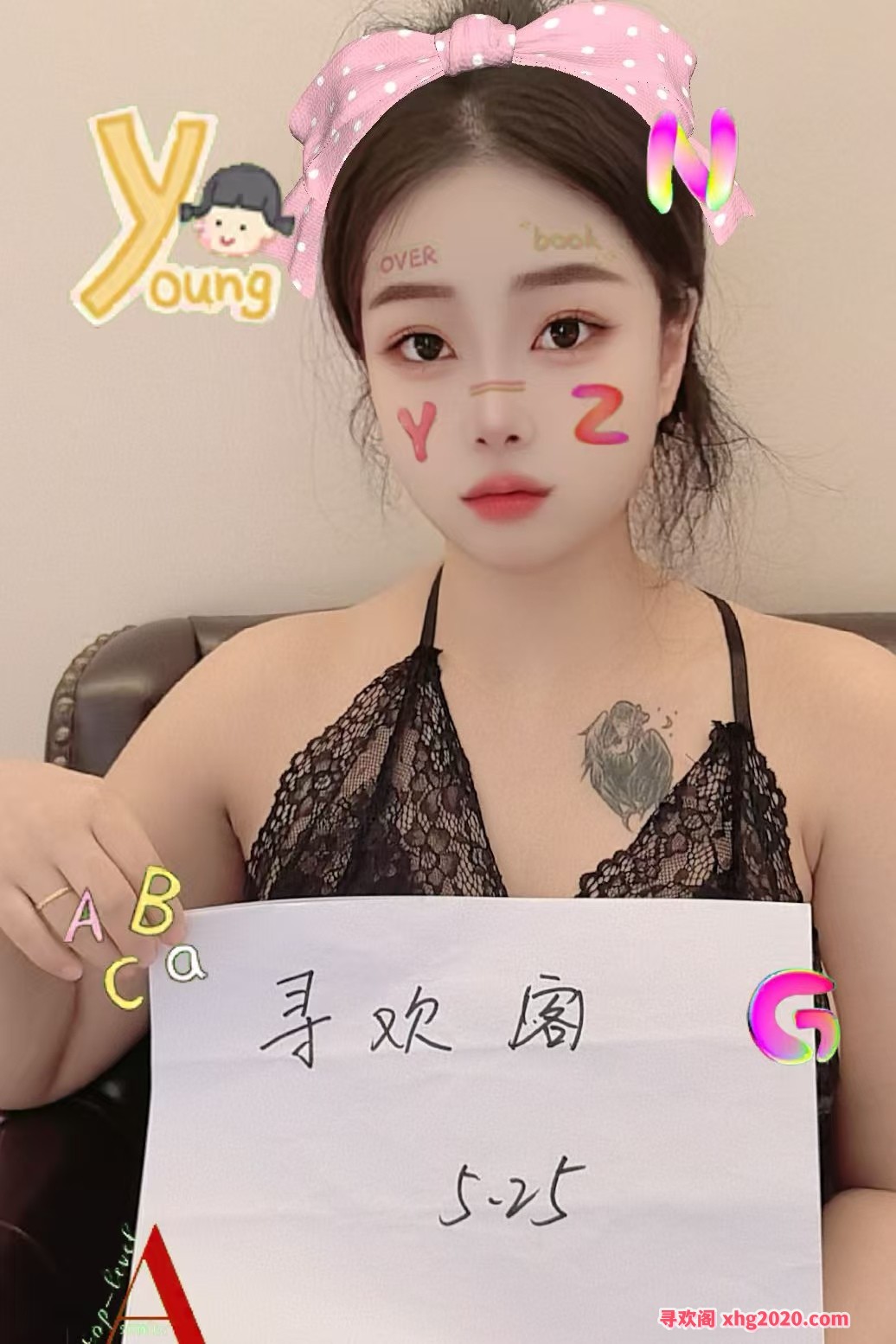 人间胸器，照亮我心
