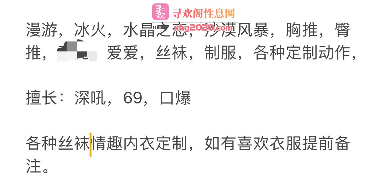 南阳市区小可爱