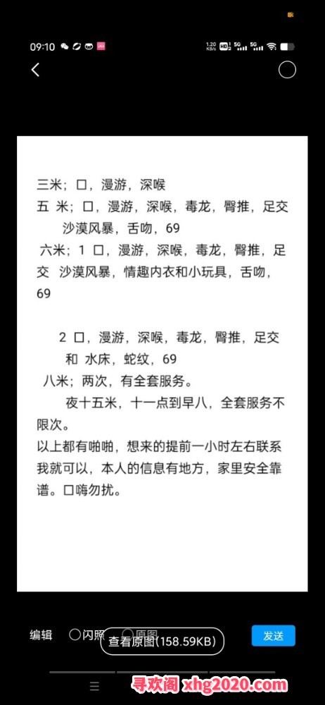河东熟女