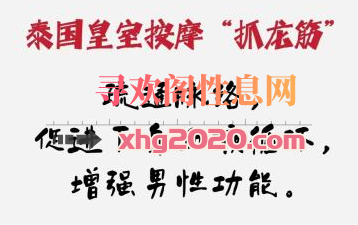 湛江理疗抓龙筋
