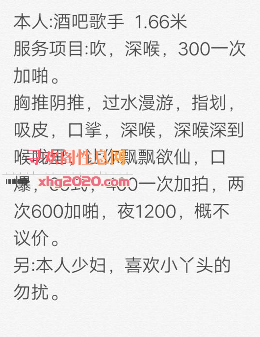 芜湖御姐熟女