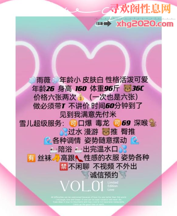 杭州西湖小骚货