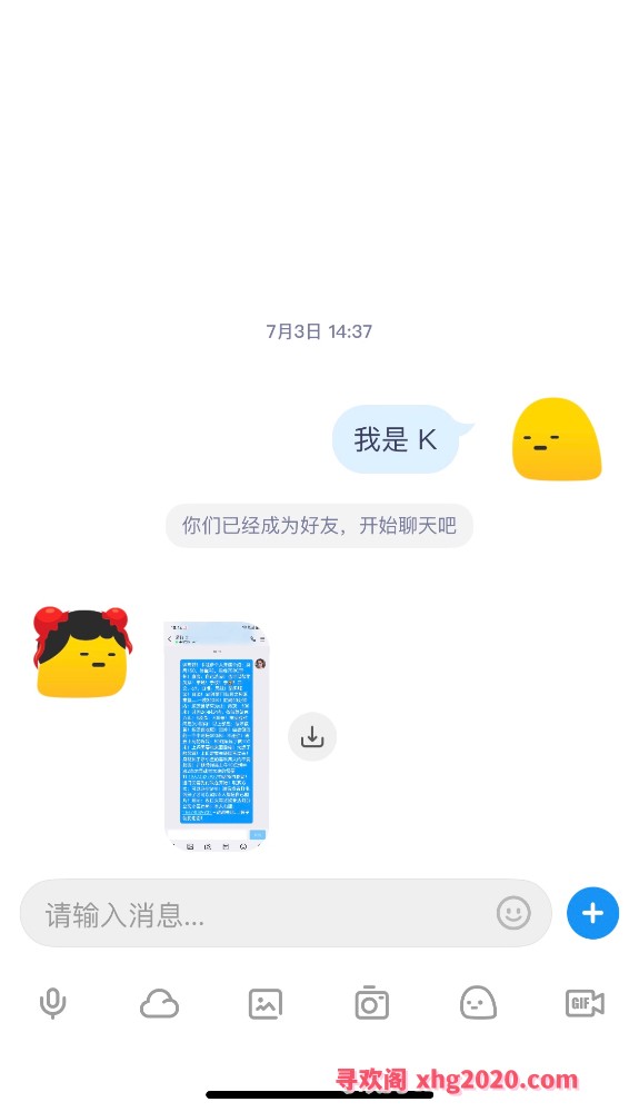 汉口火车站败火美女