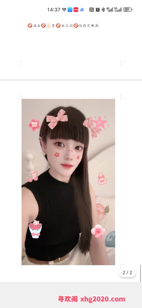 南三环城东南路乖巧苗苗