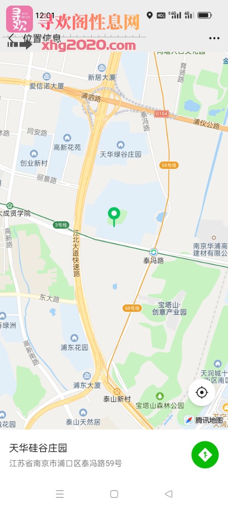 南京浦口兼职少妇