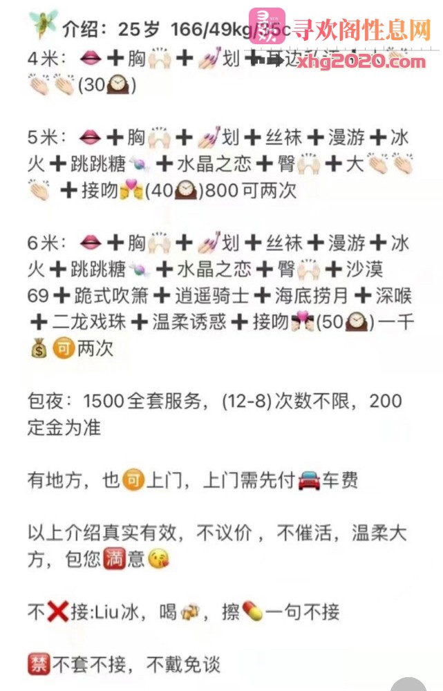 沈阳铁西辣辣