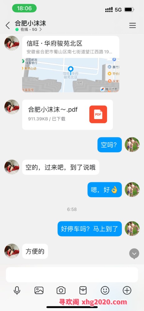 合肥个人兼职妹爽记