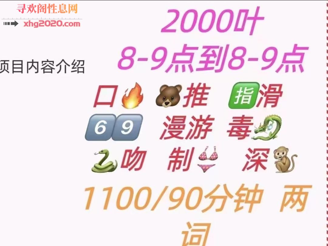 广州天河服务型