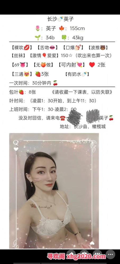 长沙必玩熟女