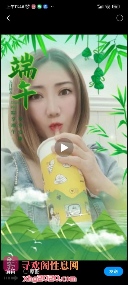武汉-汉阳少妇，性价比首选