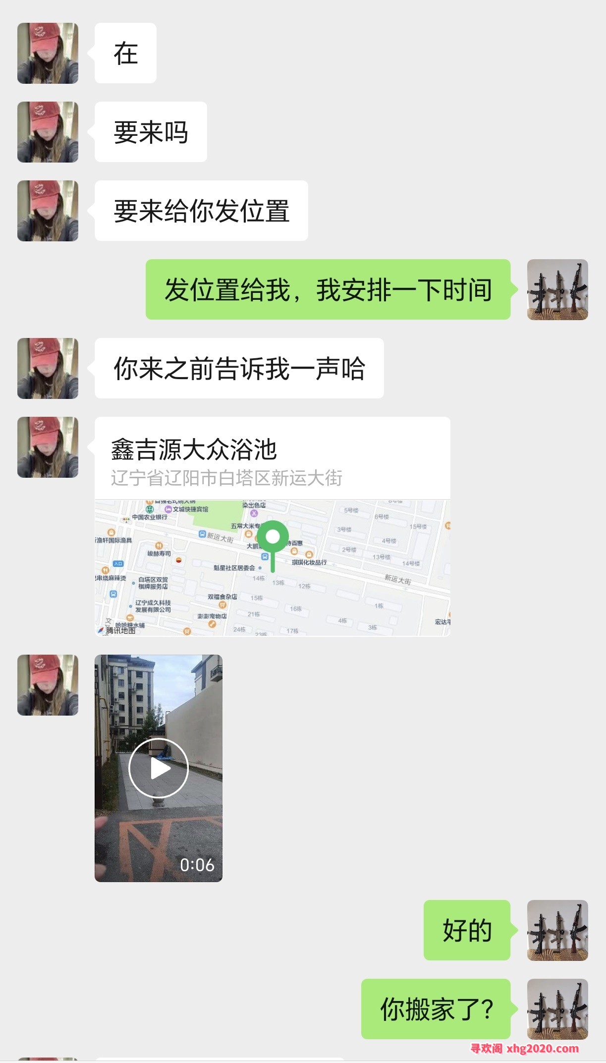 服务型嫩妹