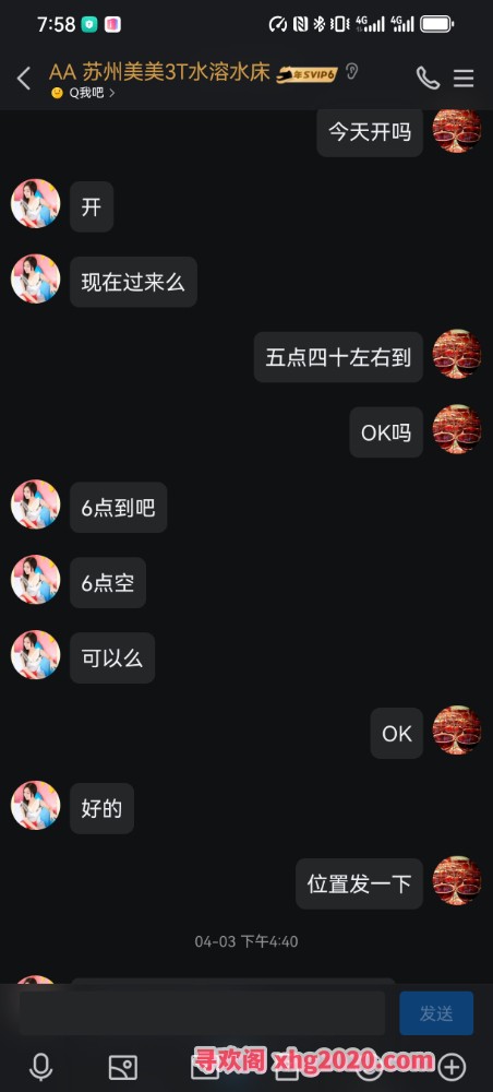 吴中服务系少妇