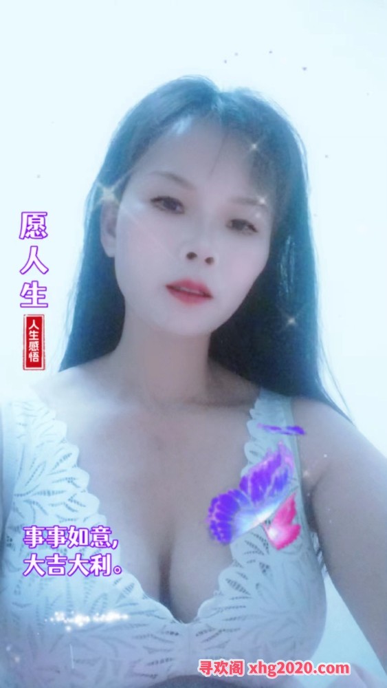 带孩子的少妇