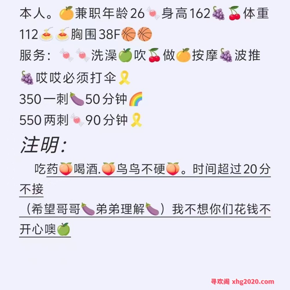 柳州 F 杯巨乳超满足