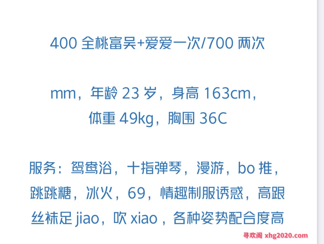 可爱妹子南宁