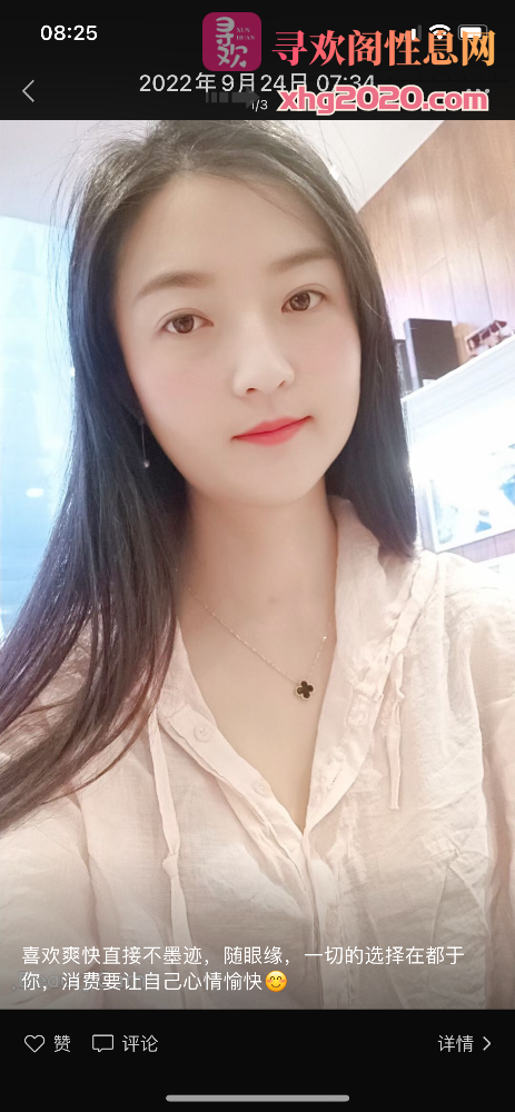 南京骚货少妇