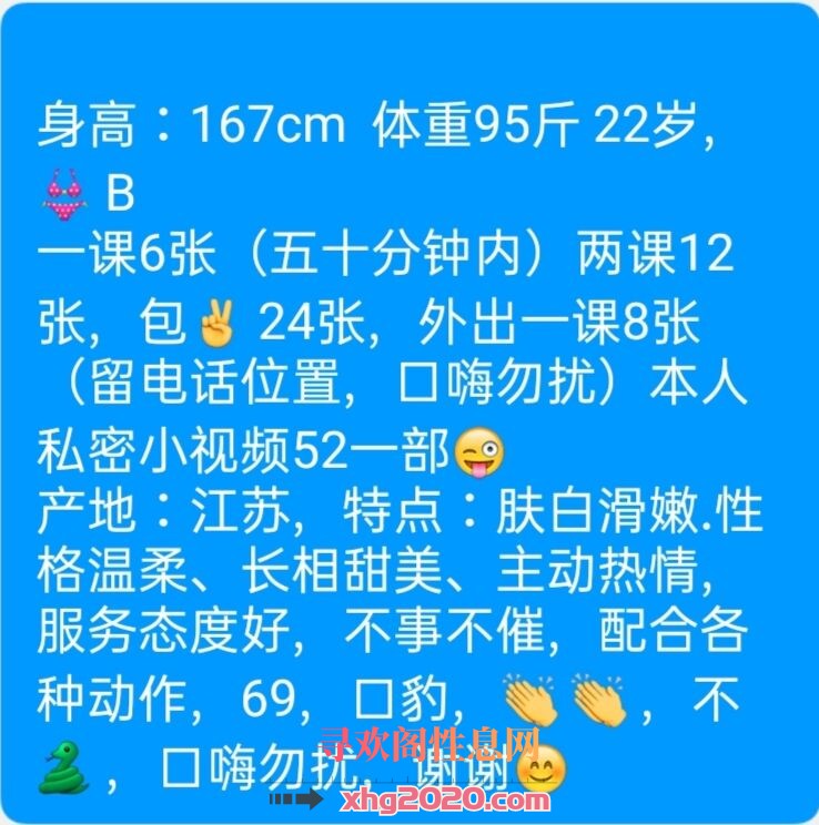 上海川沙这边的小巧妹子