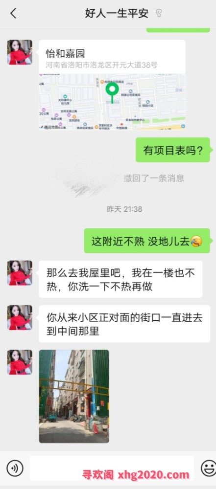 洛龙区泄火熟女