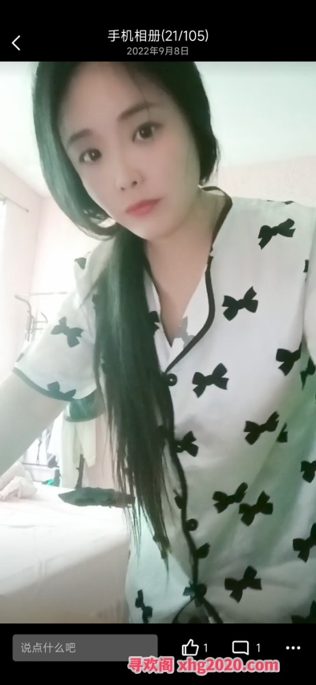 槐荫区省立医院附近少妇
