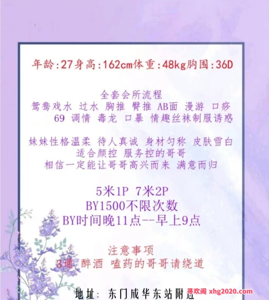 东门大奶美女