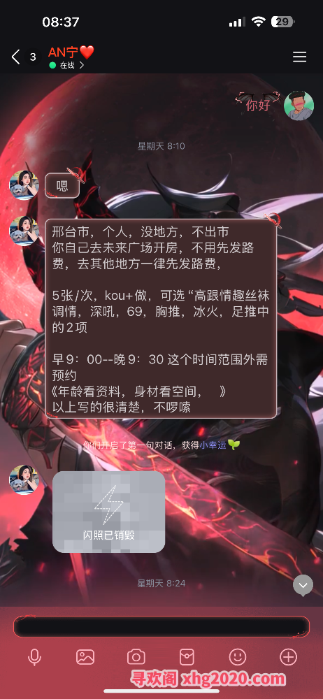 漂亮妹子