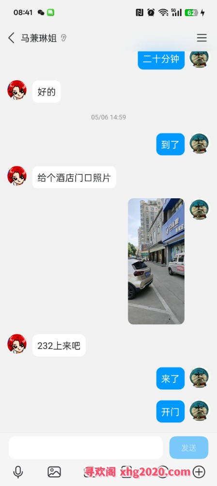 马鞍山服务型熟女琳姐
