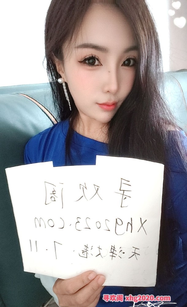 天津大港美女