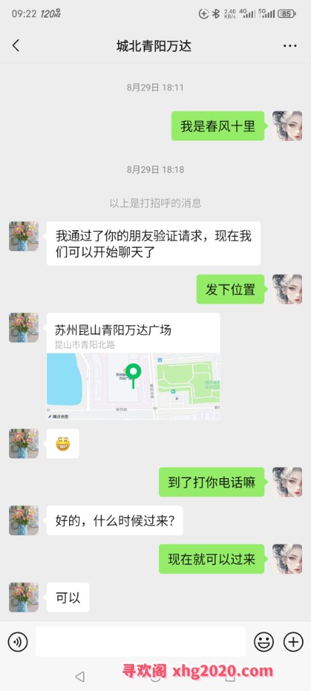 兼职熟女