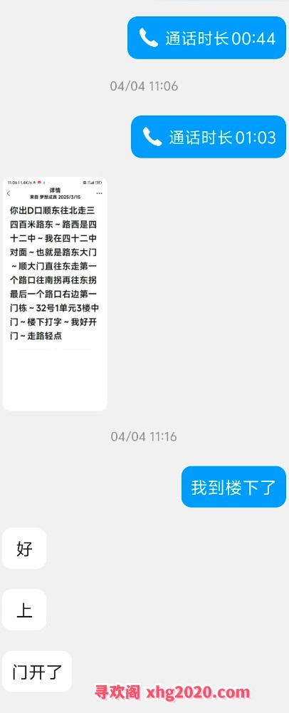 郑州泄火熟女