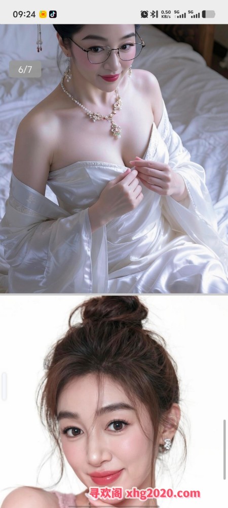 武侯菊乐路FW控球球