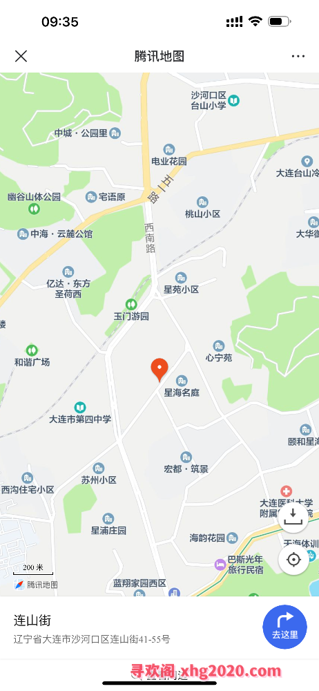 沙河口温柔丽丽