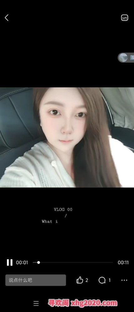 东北过来的大胸姐姐