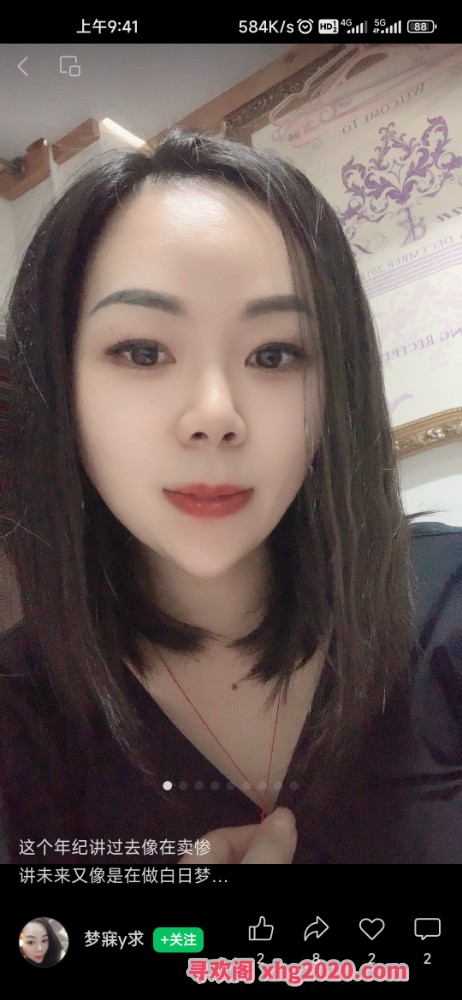 拱北熟女