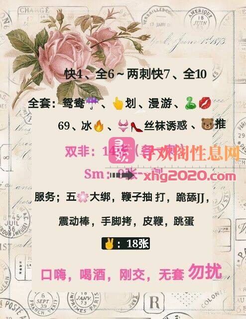 苏州sm