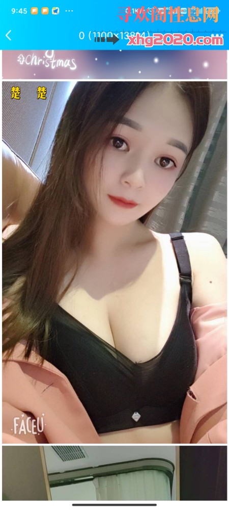重庆观音桥可飞