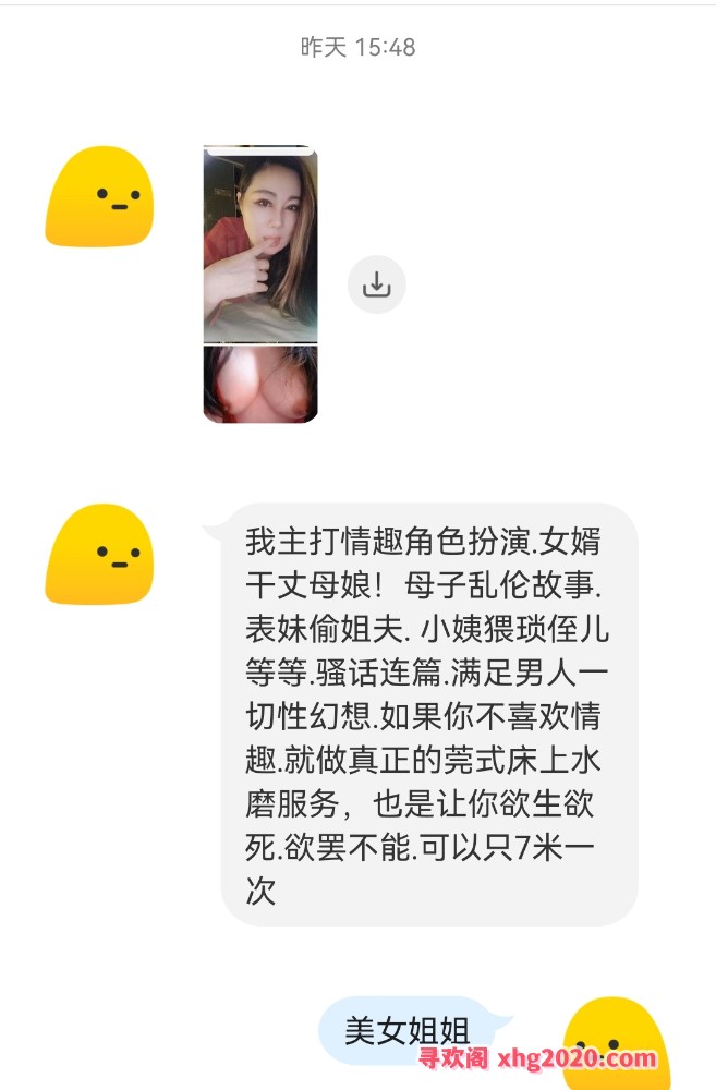 喜欢母子恋瑶姬