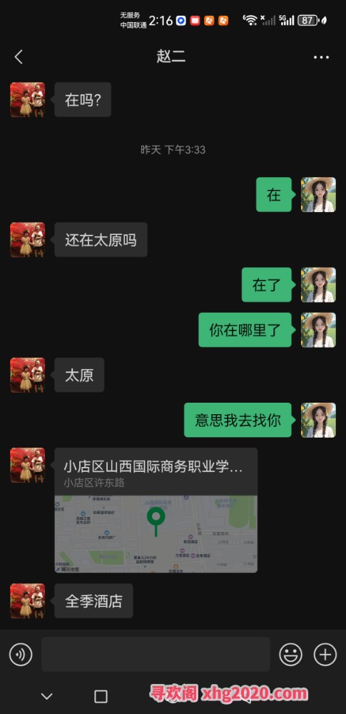 兼职丝袜大奶妹