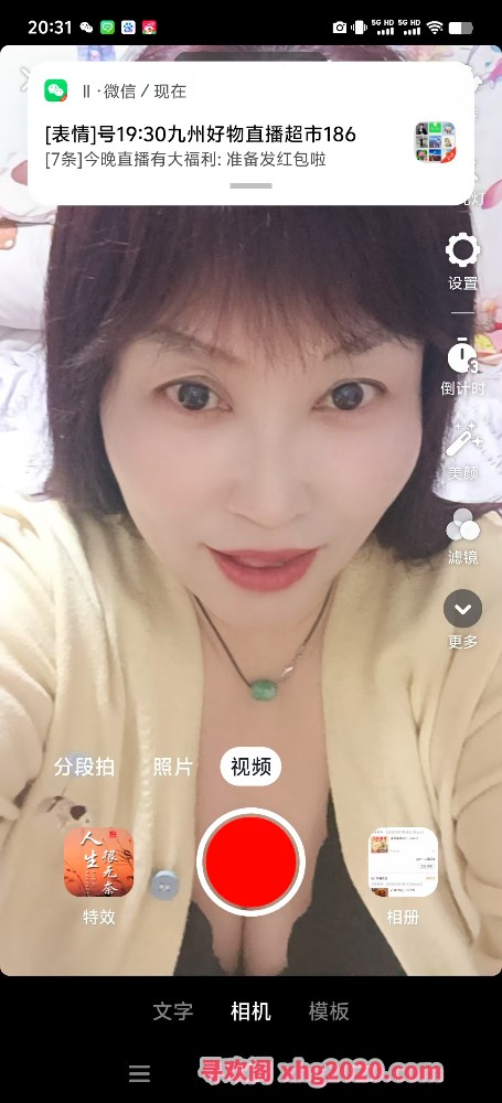 保定泄火超值