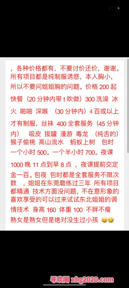 杭州萧山人民广场地铁站附近